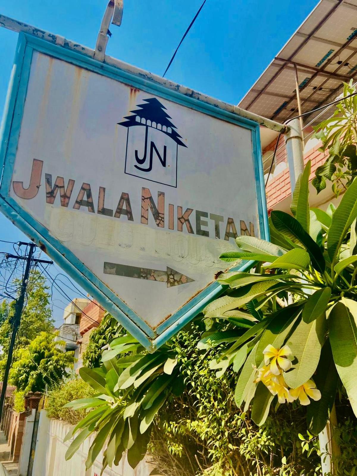 Jwala Niketan Eco Homestay ジャイプール エクステリア 写真